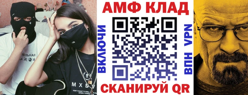 мориарти формула  Лабытнанги  Амфетамин Розовый 