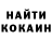 КЕТАМИН VHQ Artem Sergeyev