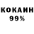 КЕТАМИН ketamine Smel Parus