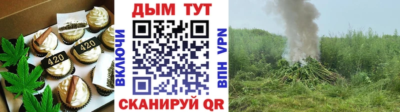 hydra tor  Лабытнанги  Canna-Cookies конопля 