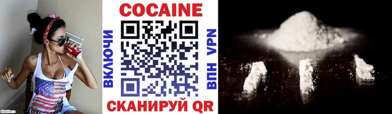 COCAIN 99% Лабытнанги