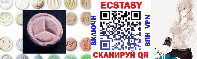 купить наркотики сайты  Лабытнанги  Экстази круглые 