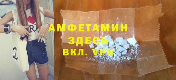 метадон Осташков