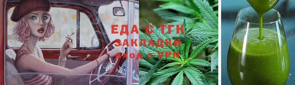 MDMA Абинск