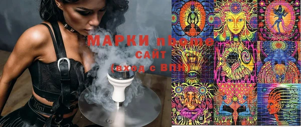 MDMA Абинск