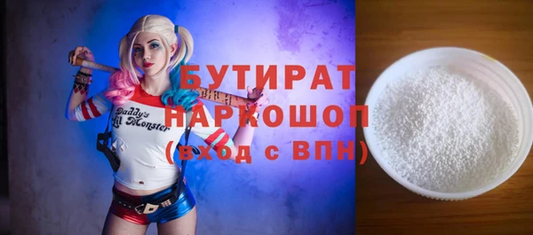 MDMA Абинск