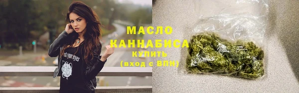 метадон Абдулино
