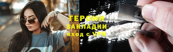 скорость Абаза