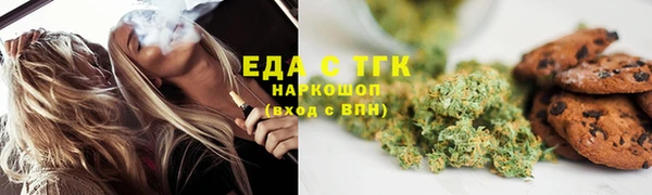 метадон Абдулино