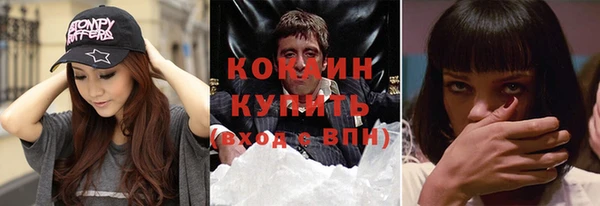 MDMA Абинск