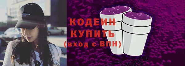 метадон Абдулино