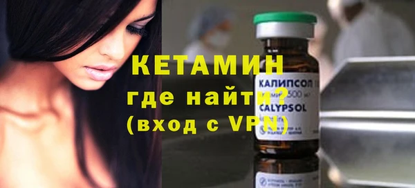 метадон Абдулино