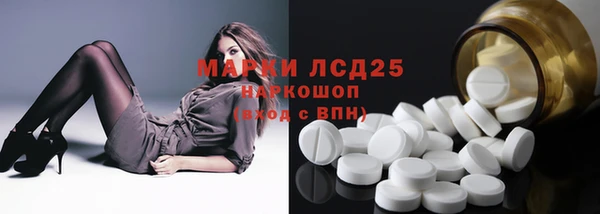 MDMA Абинск