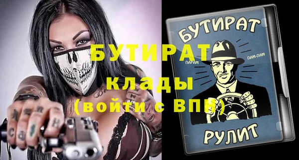 метадон Абдулино
