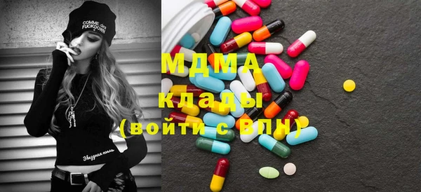 метадон Абдулино
