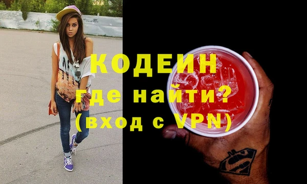скорость Абаза