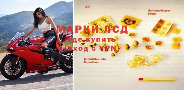 MDMA Абинск