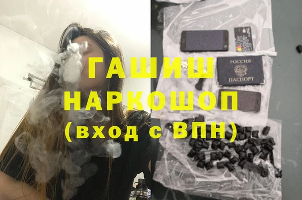 метадон Абдулино