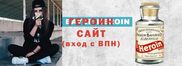 шишки Осинники