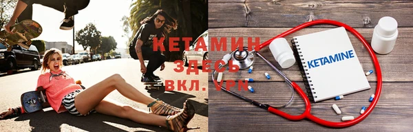 метадон Осташков