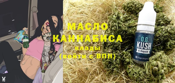 метадон Осташков
