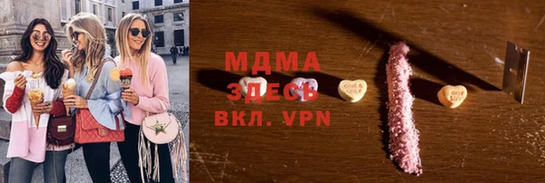 MDMA Абинск