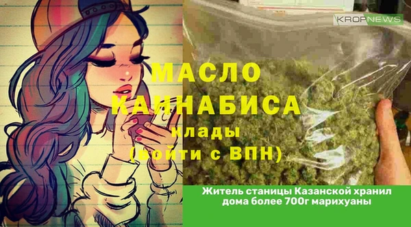 MDMA Абинск