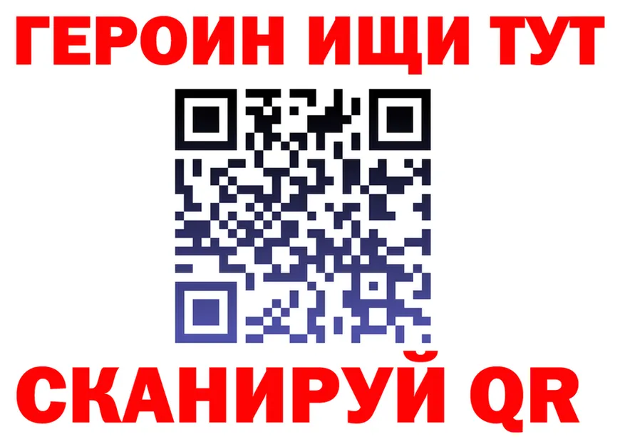 КЕТАМИН VHQ ТОР это OMG Лабытнанги