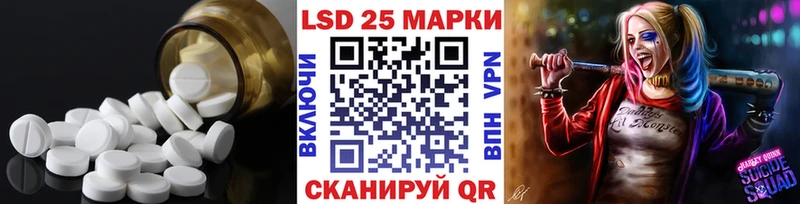 Лсд 25 экстази ecstasy  купить наркотик  Лабытнанги 