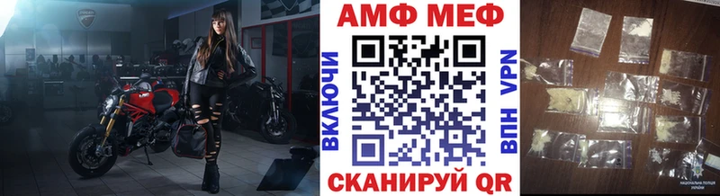 МЕТАМФЕТАМИН кристалл  blacksprut сайт  Лабытнанги 