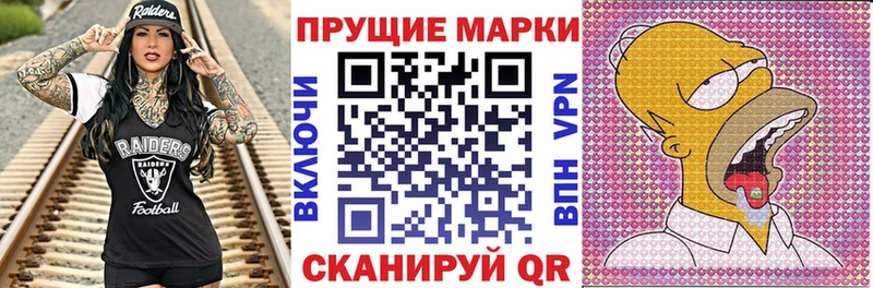 Наркотические марки 1,8мг  МЕГА как зайти  Лабытнанги 