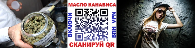 Дистиллят ТГК Wax  купить   Лабытнанги 
